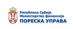 Poreska uprava - regionalno odeljenje za materijalne resurse Beograd